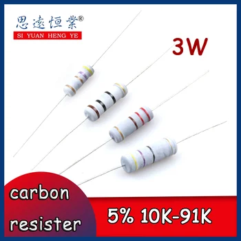 20BUC 3W film de carbon în linie inel de culoare rezistenta de precizie 5% valoarea rezistenței 10K-91K 10K/11K/12K/13K/15K/16K/18K/20K/22/
