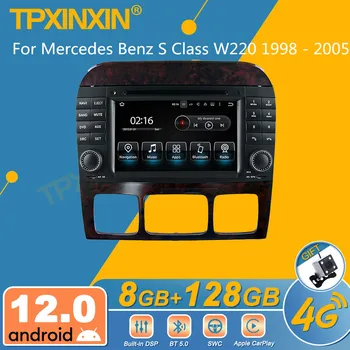 Pentru Mercedes Benz S Class W220 1998 - 2005 Android Radio Auto 2Din Receptor Stereo Autoradio Player Multimedia GPS Navi Unitate