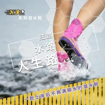 SEAPLAY 3mm Apă de Vară Pantofi pentru Bărbați Sandale de Plaja Minimalist Amonte Aqua Om iute Uscat Râu Mare Desculț Scufundări, Înot 