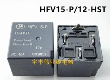 NOUL Automobil releu 5PCS/LOT HFV15-P-12-HST 12VDC HFV15-P-12-HT HFV15-P 12-HST 12V HFV15-P 12-HT HFV15 P 12 HST DC12V 4PIN