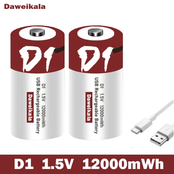 Daweikala 1.5 V 12000mWh baterie C-Typ USB baterie D1 Lipo LR20 baterie litiu-polimer de repede perceput prin C-Typ cablu USB
