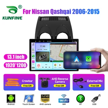 13.1 inch Radio Auto Pentru Nissan Qashqai 2006-2015 DVD Auto Navigatie GPS Stereo Carplay 2 Din Centrală Multimedia Android Auto