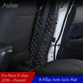 Masina Stâlpului B Mat pentru Benz E-class W213 W214 2016-2023 Anti-kick Pad Pernă de Linie de Mărfuri de Protecție antipraf Cazul Accesorii