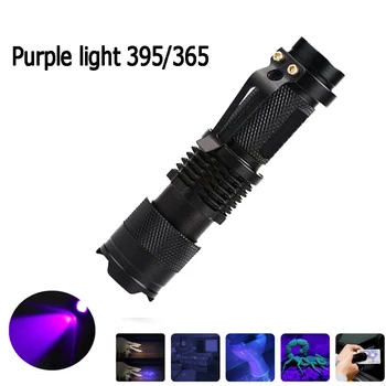 Lumina violet 365nm/395nm LED Portabil cu Lanterna UV Ultraviolete Lanterna Funcția de Agent Fluorescent Detectarea Lanterna