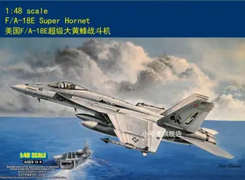 Hobbyboss 1/48 85812 F/A-18E Super Hornet