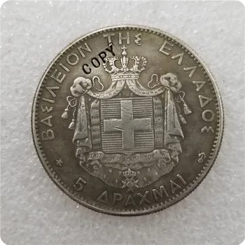 1875 Inversat Ancora Grecia 5 Drahma MONEDĂ COPIA monede comemorative-replica monede medalie de monede de colecție