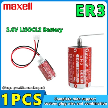 1BUC Maxell Noi, Originale, ER3 3.6 V 1100MAH cu Coarne PLC Baterie Lithium Thionyl Chloride Baterii Cu Ace Made in Japan