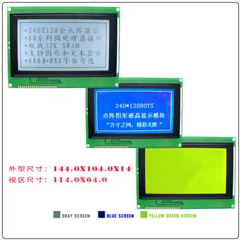 240128 LCD STM FSTN Caractere Grafice Modulul LCD de 20 pini T6963 RA6963 Controler de 3.3 V, 5V, galben verde albastru gri culoare de Fundal