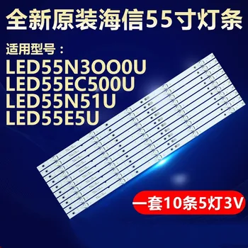 10pcs de Fundal cu LED Strip 5 lampă pentru HISENSE 55